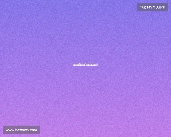 尤文图斯8月赛事(尤文图斯晋级八强)